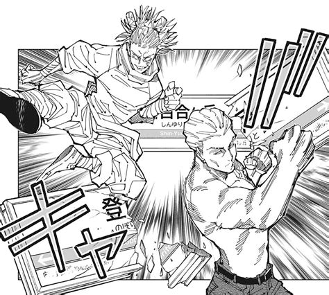 Kinji Hakari vs. Hajime Kashimo .